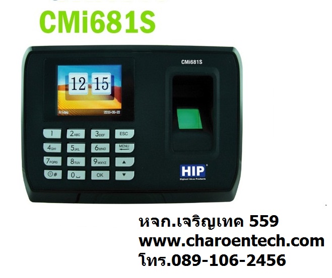 สุดคุ้กับเครื่องสแกนลายนิ้วมือ cmi681s